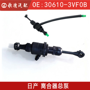 กระบอกสูบคลัตช์ 30610-1HK0B สำหรับนิสสัน เวอร์ซา โน้ต มาร์ช อะไหล่ทดแทน - Product Image 5