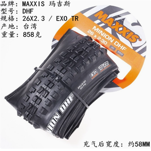 Pneus de VTT <span class=keywords><strong>MAXXIS</strong></span> 26 / 27.5 / 29 * 2.3 2.4 2.5 <span class=keywords><strong>pouces</strong></span> DHF/DHR, pneus de VTT, pneus de VTT sans chambre à air - Product Image 2