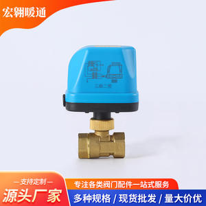 Válvula de Bola Eléctrica Bidireccional de Latón con Conexión de Rosca Interna para Aire Acondicionado y Agua, Válvula Eléctrica Bidireccional - Product Image 4