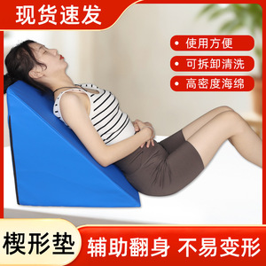 Coussin triangulaire 50x50x50cm, oreiller de soutien imperméable pour les jambes, utilisation en maternité - Product Image 5