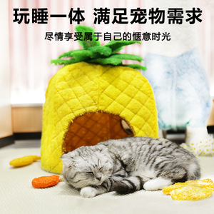 Pineapple Cat <b>Bed</b> Oval Shape Breathable Warm Scratch Resistant Pet <b>House</b> For Cats Four Seasons Use Hand Wash YG-2025 - Product Image 3