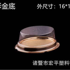กล่องบรรจุภัณฑ์อาหารพลาสติกทรงรี B009 24x13x8.5 ซม. แบบใช้แล้วทิ้ง สำหรับขนมขบเคี้ยวและขนมอบ - Product Image 4