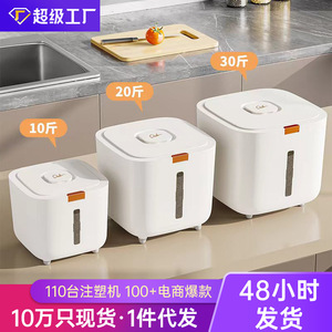 Rice Storage Container Rectangle Airtight Seal Lid Food Grade Moisture Proof Household Use - Product Image 5