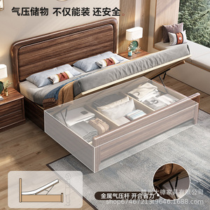เตียงไม้จริง Dazhang Jiaju รุ่น Walnut พร้อมกล่องเก็บของในตัว ขนาด 1.8 เมตร เฟอร์นิเจอร์ห้องนอน เตียงใหญ่ - Product Image 2