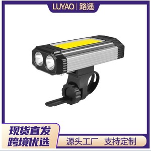 Luz de bicicleta Ly 2200Mh recargable por USB con salida tipo C para ciclismo nocturno - Product Image 4