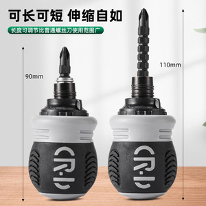 Luwei Tools Ratchet <b>Screwdriver</b> <b>Set</b> 12 In 1 Multifunctional Household <b>Phillips</b> Flathead Magnetic Bits With Rust Proof Coating - Product Image 2