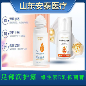 Haier's Hainuo <b>Heel</b> Crack Lotion - Moisturizes Dry, Rough Feet with Roll-on Applicator and Vitamin E Cream - Product Image 4