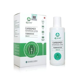 Solución de Lavado para Hemorroides Nofangzhou con Carbomer para Hemorroides Mixtas (Internas y Externas), Baño de Asiento, Carbomer para Hemorroides - Product Image 3