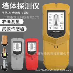 Détecteur de métaux mural portatif Xiuyuan avec écran LCD pour la détection de montants de construction - Product Image 2