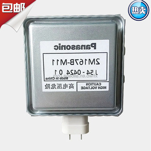 Pièce de rechange d'origine pour four à micro-ondes à magnétron M24FB-610, type à refroidissement par air - Product Image 5