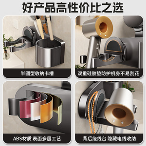 Support mural d'angle pour sèche-cheveux à ventouse Shu Zheng, gris anthracite, sans perçage, accessoire de salle de bain - Product Image 4