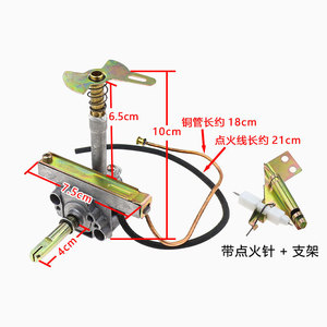 Ensemble d'allumage pour cuisinière à gaz Yuanyi, interrupteur électronique à valve 90 degrés, pistolet simple 2,8 cm, pour pièces de table de cuisson - Product Image 2