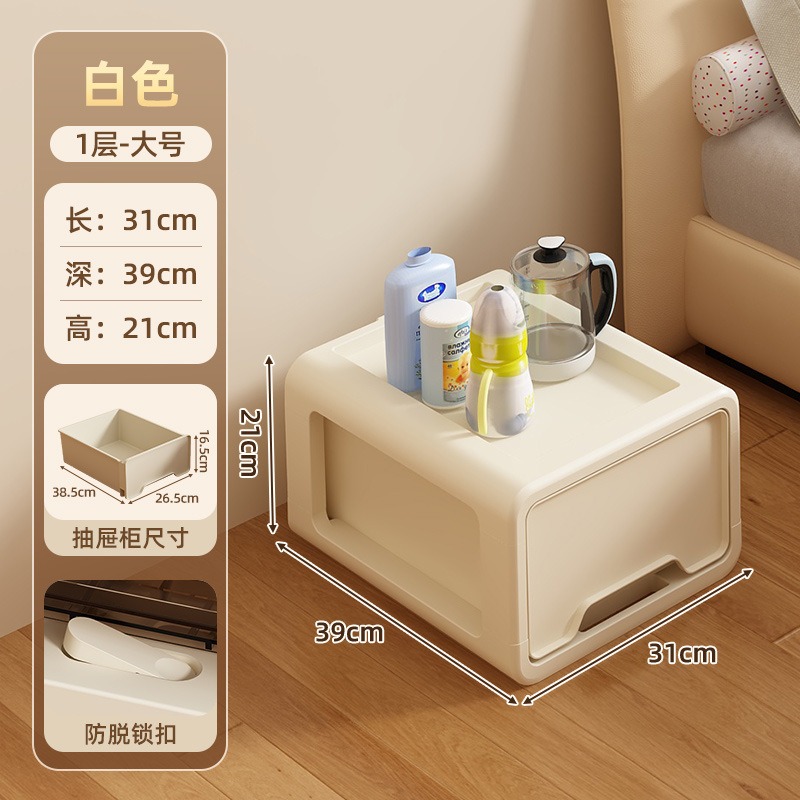Cream white, large size [single-layer, no wheels]