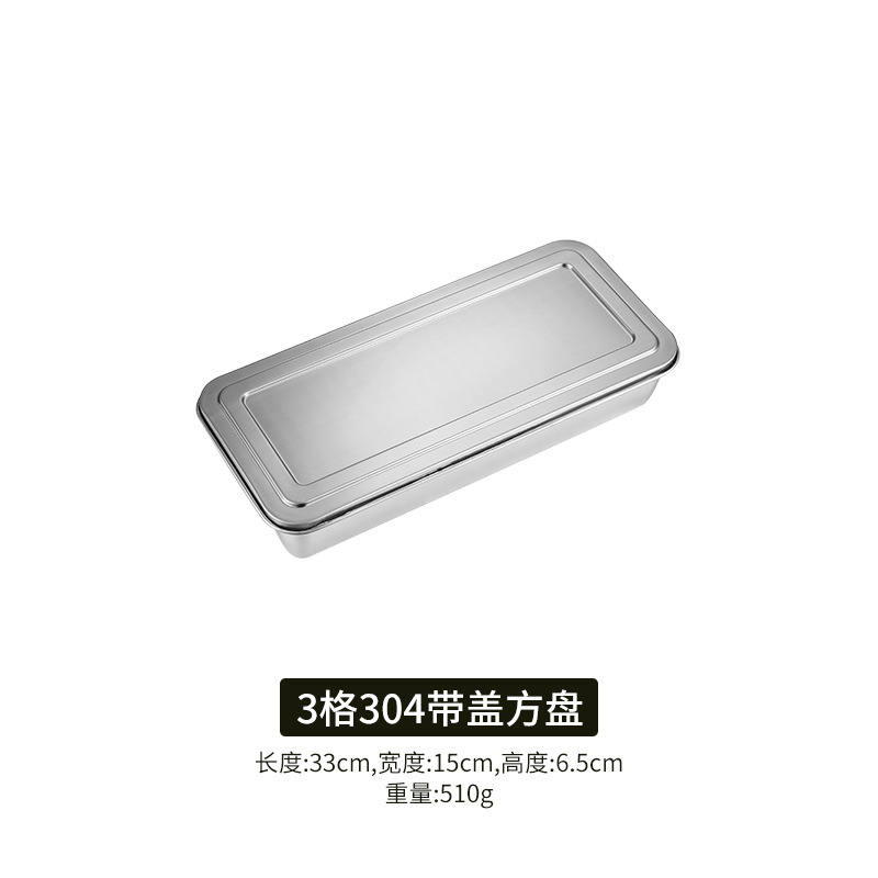 Tiramisu dish, 33*15*6.5 cm, with steel lid, silver.