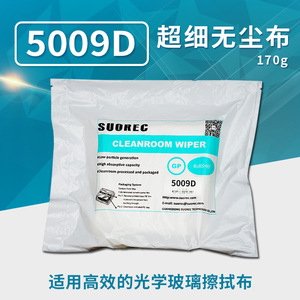 Cleanroom Wipe <b>Microfiber</b> Nonwoven Single Layer Anti Static For LCD Optical UV Nozzle <b>Cleaning</b> - Product Image 5