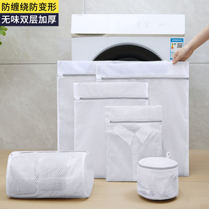 Bolsa de filtro de malla fina y gruesa para lavadora, para lavar ropa, ropa interior, sujetadores, en dormitorios y uso doméstico. - Product Image 3