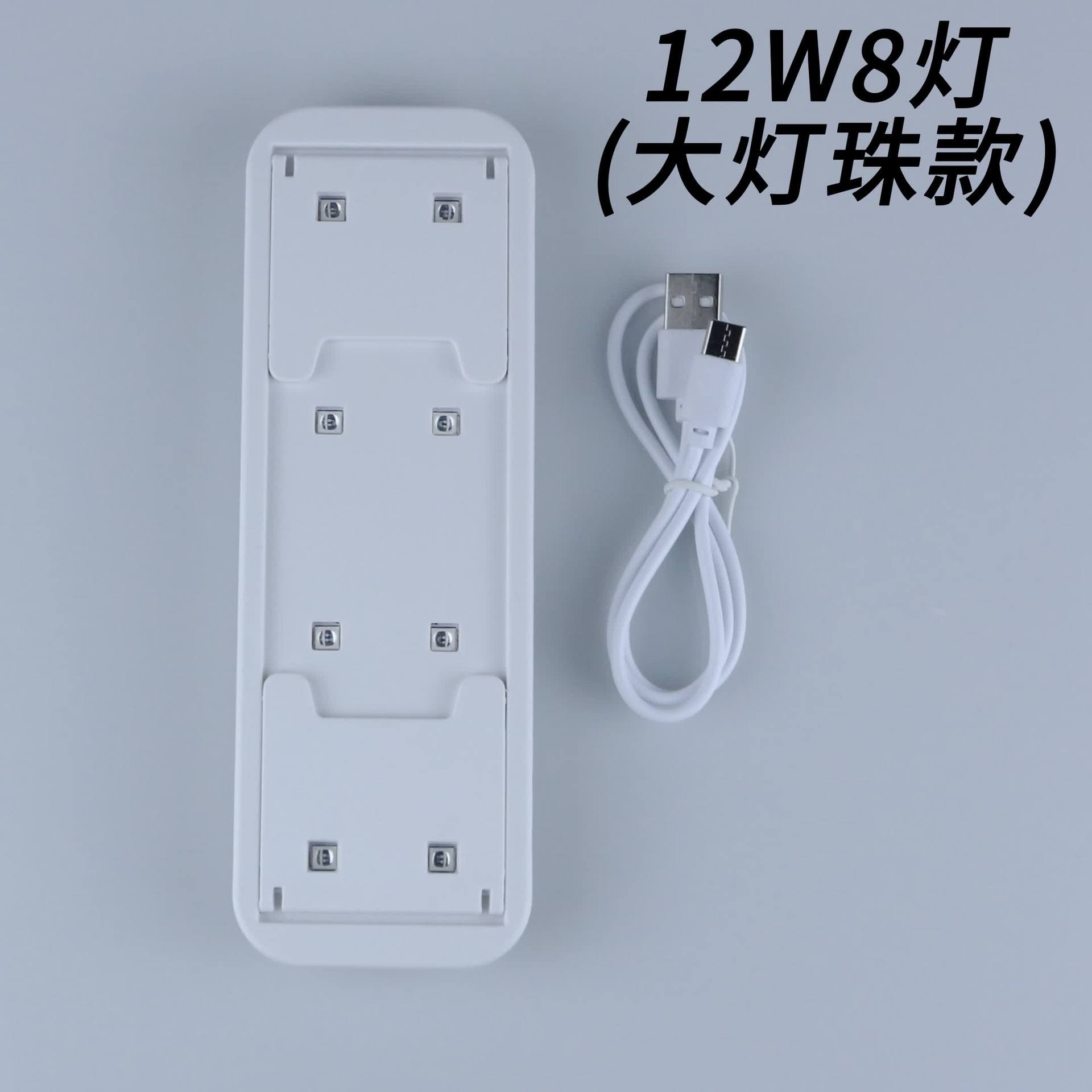 [12w8 lamp] in-line 50cm line