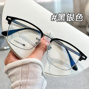 Monture de lunettes en titane Danyang, rectangulaire, pour homme, légère, monture complète, 88059, style classique et professionnel - Product Image 4