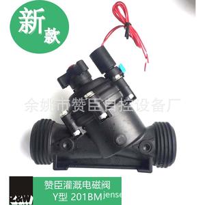 Válvula Solenoide de Plástico de 2 Pulgadas con Brida y Rosca Interna para Control de Agua de Riego - Product Image 5