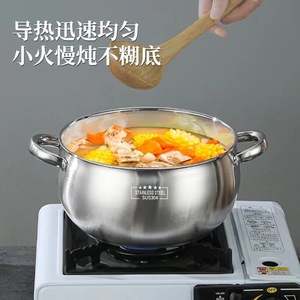 Thickened Pearl Soup <b>Pot</b> 24Cm Double-Handled <b>Induction</b> Compatible Stainless Steel Kitchen Soup <b>Pot</b> - Product Image 5