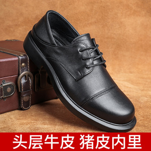 Chaussures Oxford pour hommes AIBOIS à bout rond en cuir véritable, lacets, semelle en caoutchouc souple, pour un usage professionnel et décontracté - Product Image 5