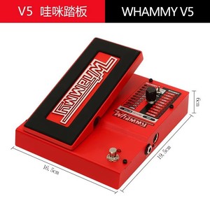 DIGITECH WHAMMY DT V5 MOMENTARY รุ่น Octave Shifter Whammy กีตาร์เอฟเฟคแบบเดี่ยว - Product Image 3