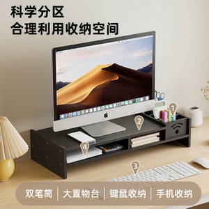 Monitor Riser <b>Stand</b> Aluminum Two Layer Black <b>Desktop</b> Display Shelf 20.4cm Wide Storage Base for Computer Screen Keyboard - Product Image 4