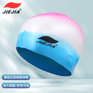 เจียเจียหมวกว่ายน้ำซิลิโคนสำหรับทุกเพศกันน้ำได้ ยืดหยุ่นสูง หลากสี สำหรับการว่ายน้ำและกีฬาทางน้ำ - Product Image 3