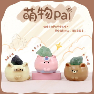 Yu Mo Craft Cute Pai Crystal Blind Box Figurines Ornaments Gifts For <b>Desk</b> Decor Birthday Present Unisex Collectible <b>Toy</b> - Product Image 4