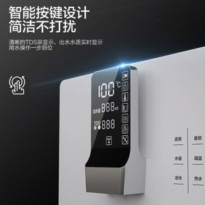 Distributeur d'eau mural DZ F10S, chauffage électrique, automatique, sûr, boîtier en plastique noir et blanc - Product Image 2