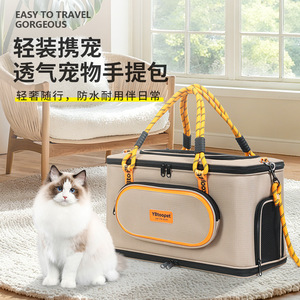 YBtoopet <b>Pet</b> <b>Carrier</b> Handbag Breathable Oxford Fabric 3-5kg Cat Travel Bag Portable With Shoulder Strap - Product Image 1