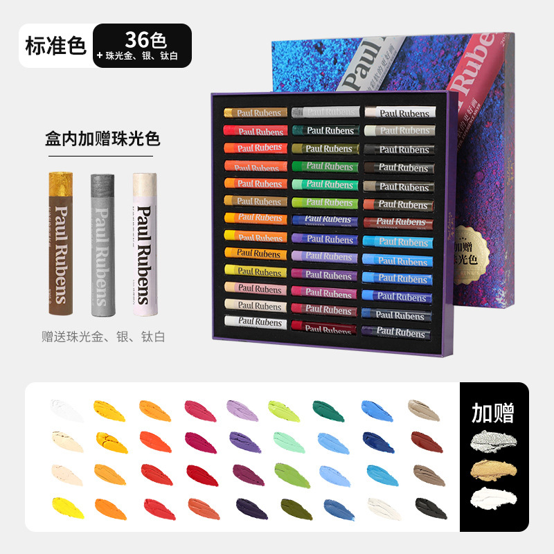 Norme de 36 couleurs