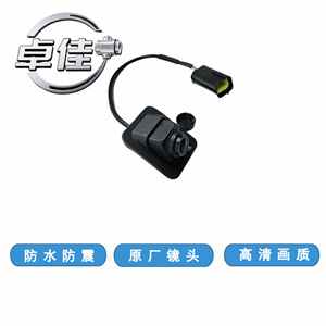 กล้องมองหลัง Zj รุ่น ZJ-11-087 สำหรับรถยนต์ Geely Emgrand GS S กล้องถอยหลังกันน้ำ 12V ช่วยมองเห็นภาพด้านหลัง - Product Image 2