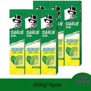 Darlie Action doppio dentifricio alla menta 225g Set 6 pezzi di marca Hong Kong - Product Image 1