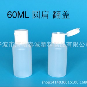 ขวดพลาสติกทรงกลมแบบเปิดฝาได้ ขนาด 60 มล. ยี่ห้อ Chuncheng สำหรับบรรจุสี น้ำสลัด และบรรจุภัณฑ์ทั่วไป - Product Image 3