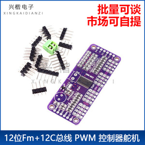 Mcu-Pca9685 16 Channel 12 Bit Pwm <b>Controller</b> For Servo <b>Motor</b> Control Module - Product Image 5