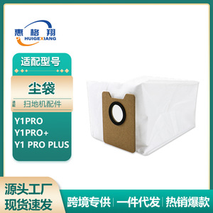 Bolsa para Polvo Ecovacs Yeedi Y1Pro Y1Pro Plus, Filtro de Papel de 181x230x135mm para Uso Doméstico - Product Image 5