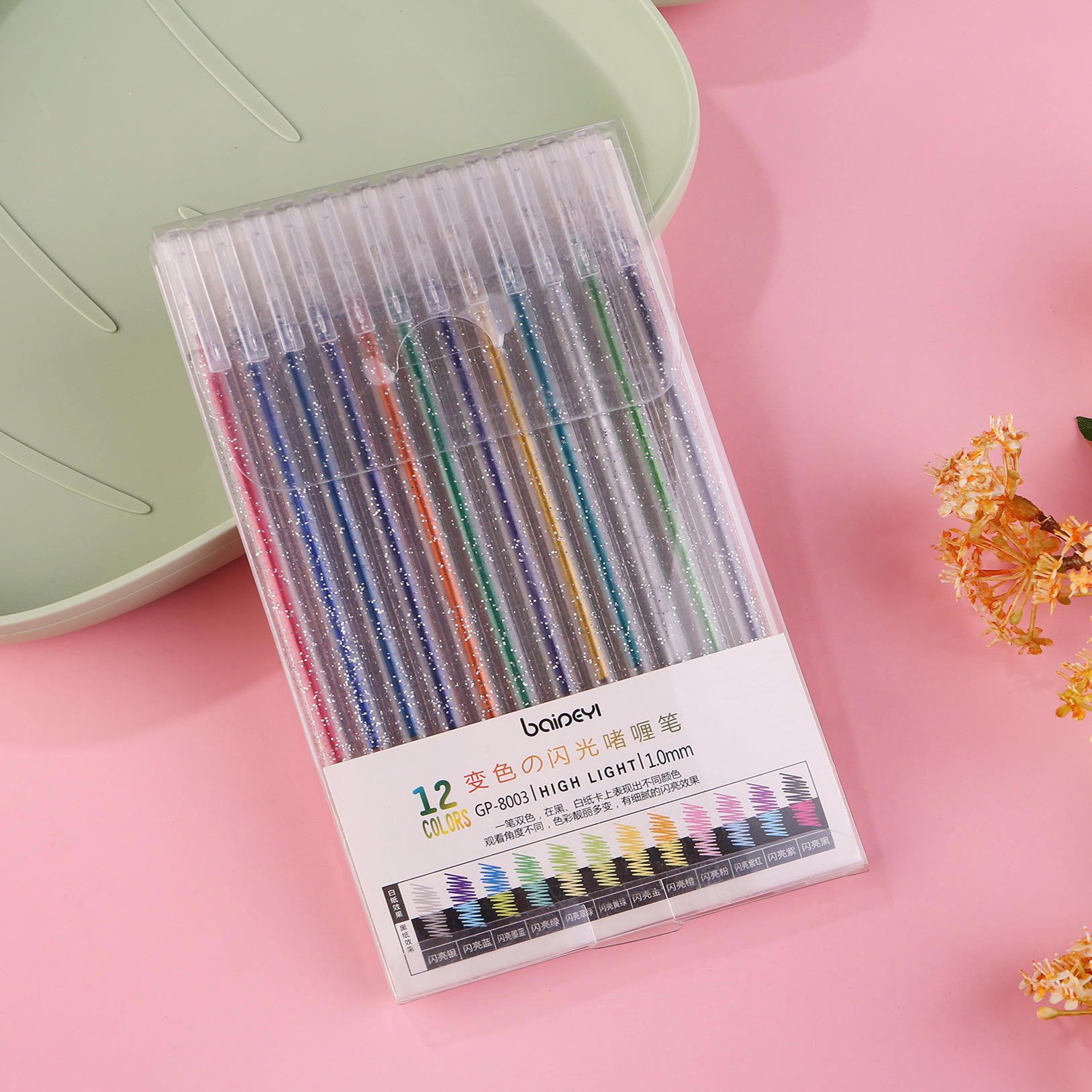 12สีบรรจุกล่อง