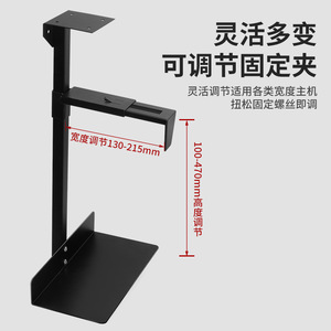 Zuogang Suspended <b>Computer</b> Host Bracket 30kg Load Capacity <b>Desk</b> Mount Rack Office Use - Product Image 2