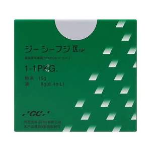 ซีเมนต์ไอโอโนเมอร์แก้วคุณภาพสูง ยี่ห้อจีซี ฟูจิ 9 ของแท้ - Product Image 5