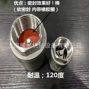 สแตนเลส 304 แบบแนวตั้ง H12 ซีลสปริงแบบทางเดียว 4 จุด 6 - Product Image 2