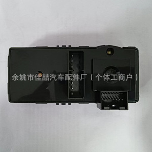 Interruptor Elevavidrios para Auto 92225341 HX SW0602 para Horton, Repuesto para Reparación de Interruptores Automotrices - Product Image 1