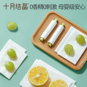 October Crystal Baby Soft Facial Tissues 40 Pcs 2 Ply Virgin Wood Pulp No Fragrance - Product Image 5