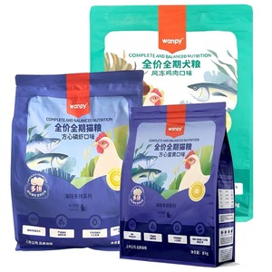 Oem wanpy מזון מזון מזון מזון יבש כפול תערובת עוף סלמון חתול בוגר חתותבואה חינם 2 ק "ג מזון יבש לחיות מחמד - Product Image 2