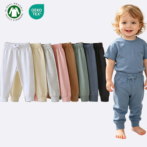 Celana Panjang Anak Katun Organik Polos dengan Logo Custom, Ramah Lingkungan, Dilengkapi Tali Serut - Product Image 1