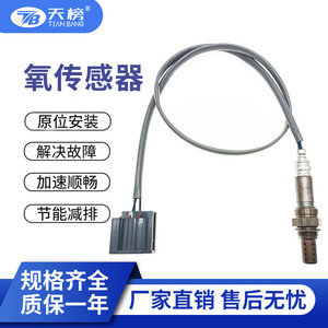 Oxygen <b>Sensor</b> Z602-18-861 <b>For</b> <b>Car</b> Replacement New Standard Measurement Range - Product Image 5