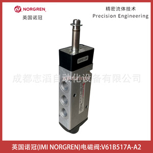 Válvula Solenoide Norgren V61B517A-A2 DC 24V para Control de Gas de Uso General - Product Image 3