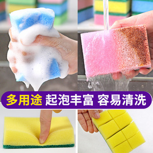 Éponge à vaisselle Guiermei, tampon de nettoyage double face, éponge de cuisine pour nettoyer la vaisselle, les casseroles et l'évier - Product Image 4