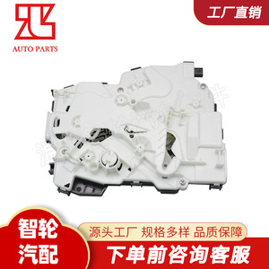 Cerradura de Puerta Trasera para Mercedes-Benz Vito 4477408300, Repuesto de Plástico Blanco y Acero Inoxidable para Reparación de Furgonetas - Product Image 2