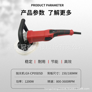 Uptop Polishing Machine 150mm Digital Display 6-Speed Adjustable Car Waxing Sealing Multi-Use - Product Image 5